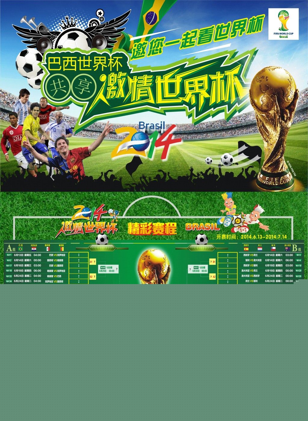 阿密国际