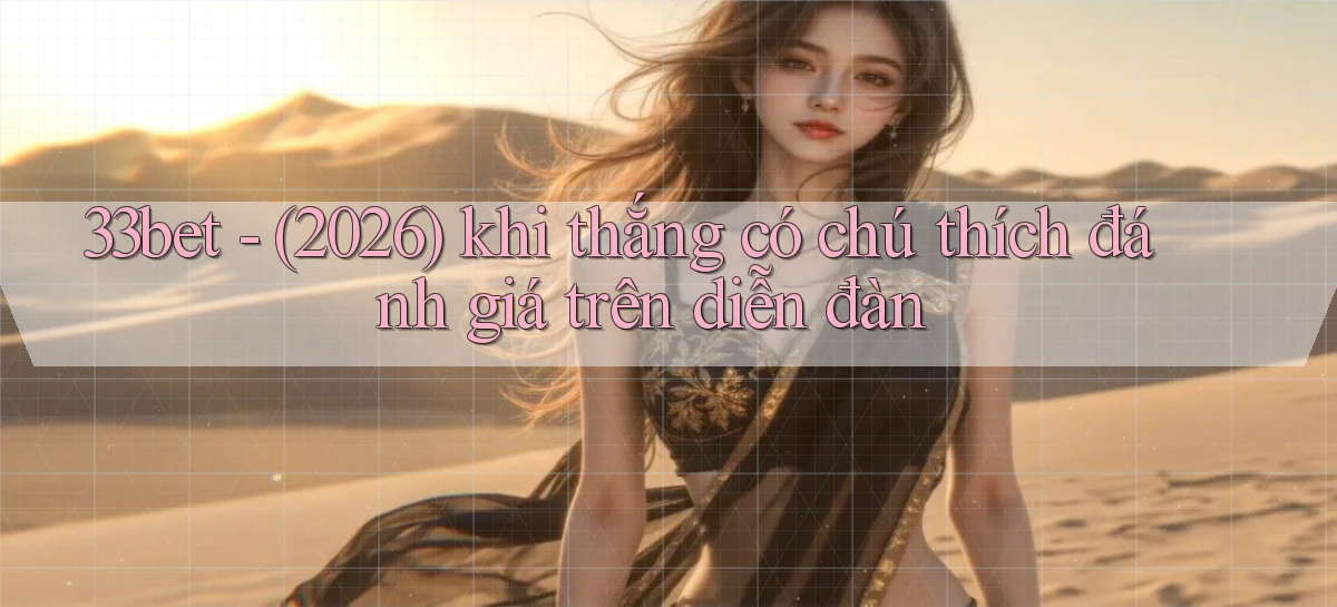 33bet   (2026) khi thắng có chú thích đánh giá trên diễn đàn